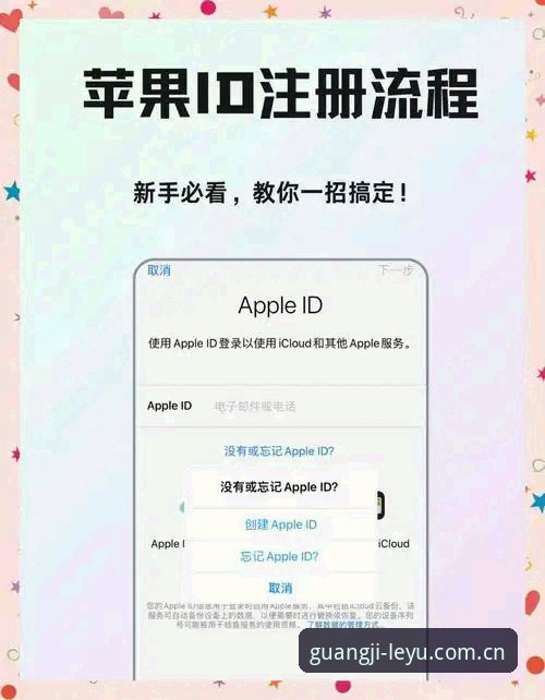 光迹版苹果版注册 vs 安卓下载：避开这3个坑，才能顺利上手